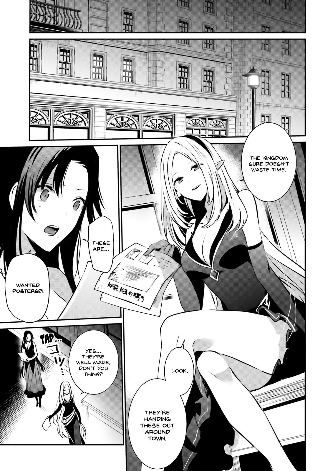 Kage no Jitsuryokusha ni Naritakute Chapter 14 10